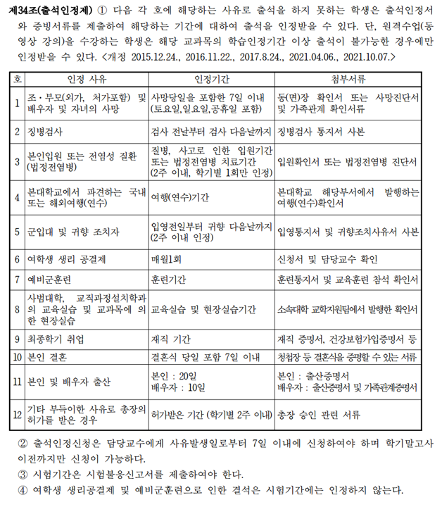 스크린샷 2026-02-27 144403.png