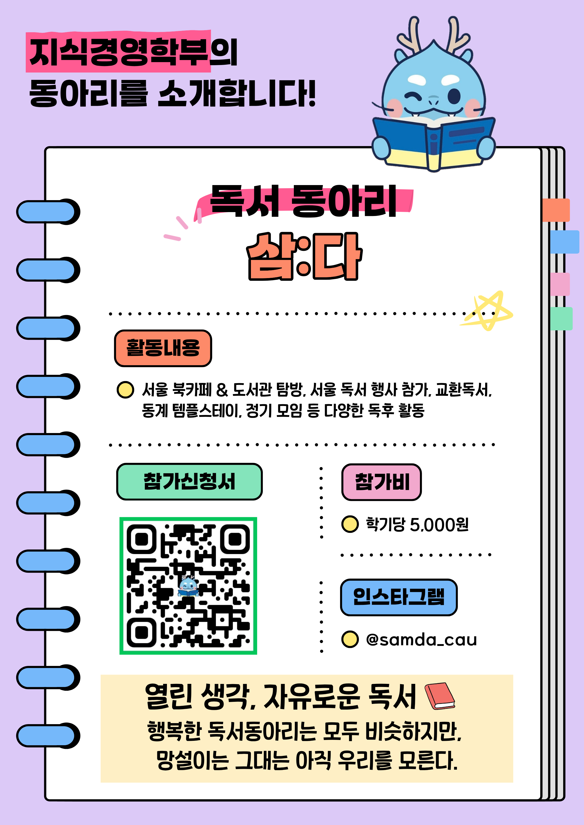 삼다-소개사진.png