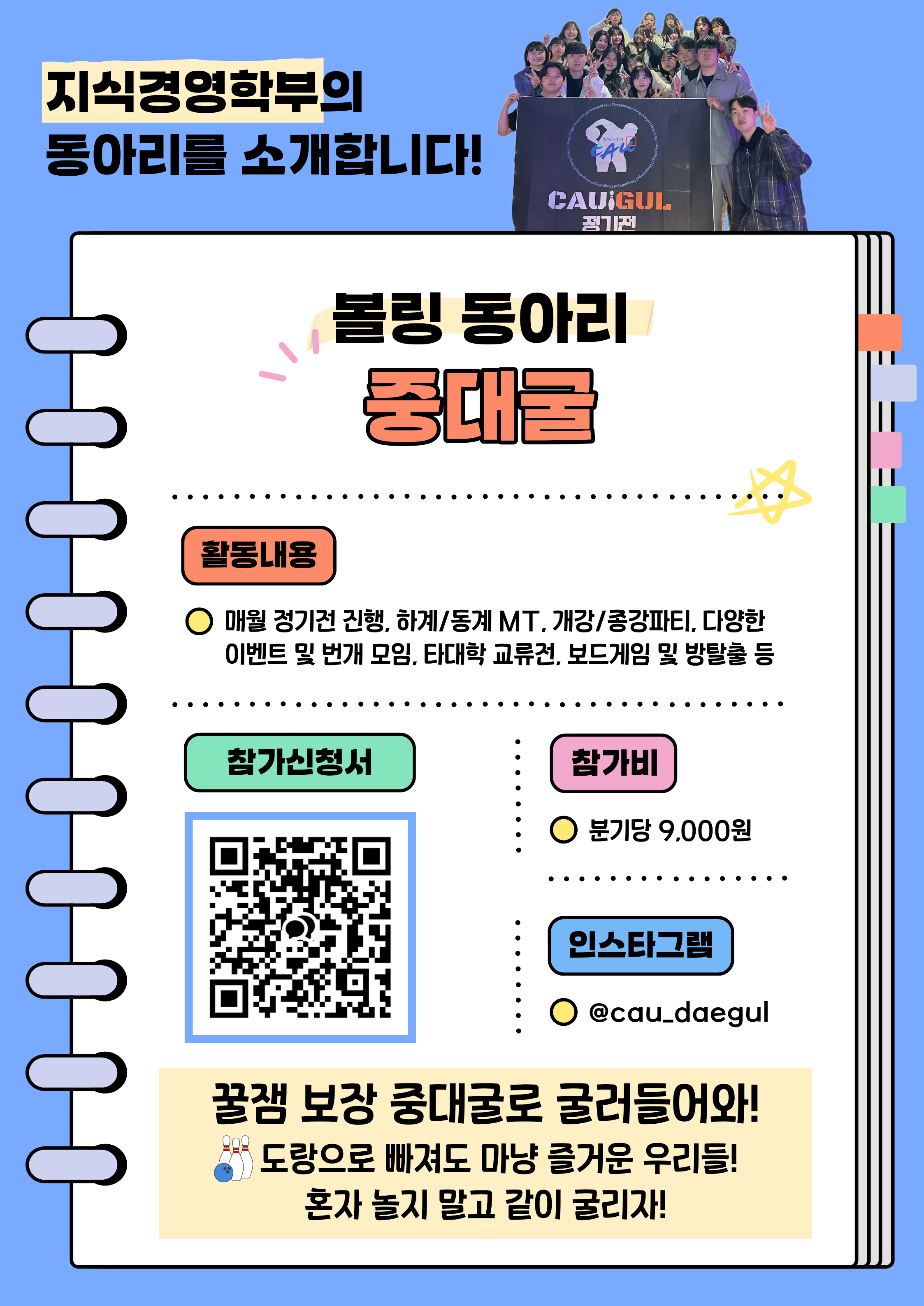 중대굴-소개사진.png