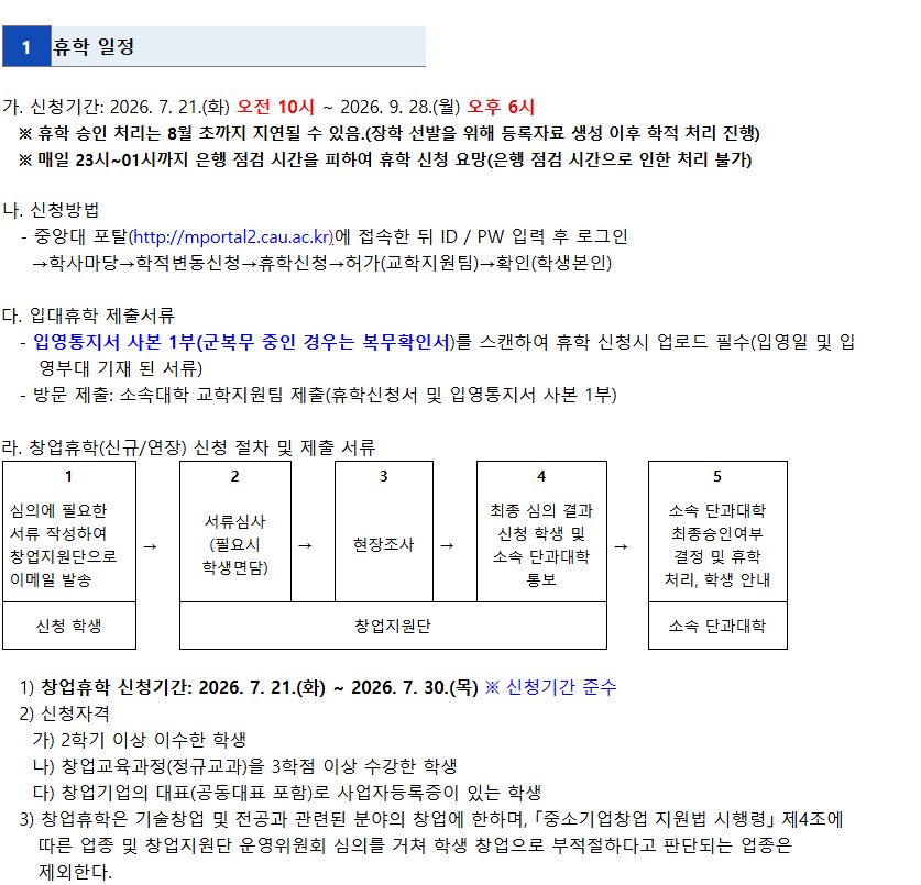스크린샷 2026-07-21 094422.png