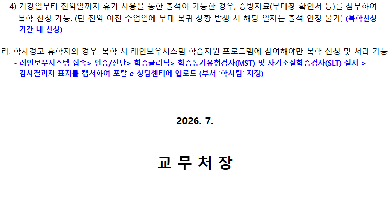 스크린샷 2026-07-21 094501.png